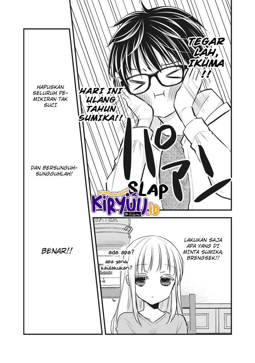 Mijuku na Futari de Gozaimasu ga Chapter 84 Gambar 12