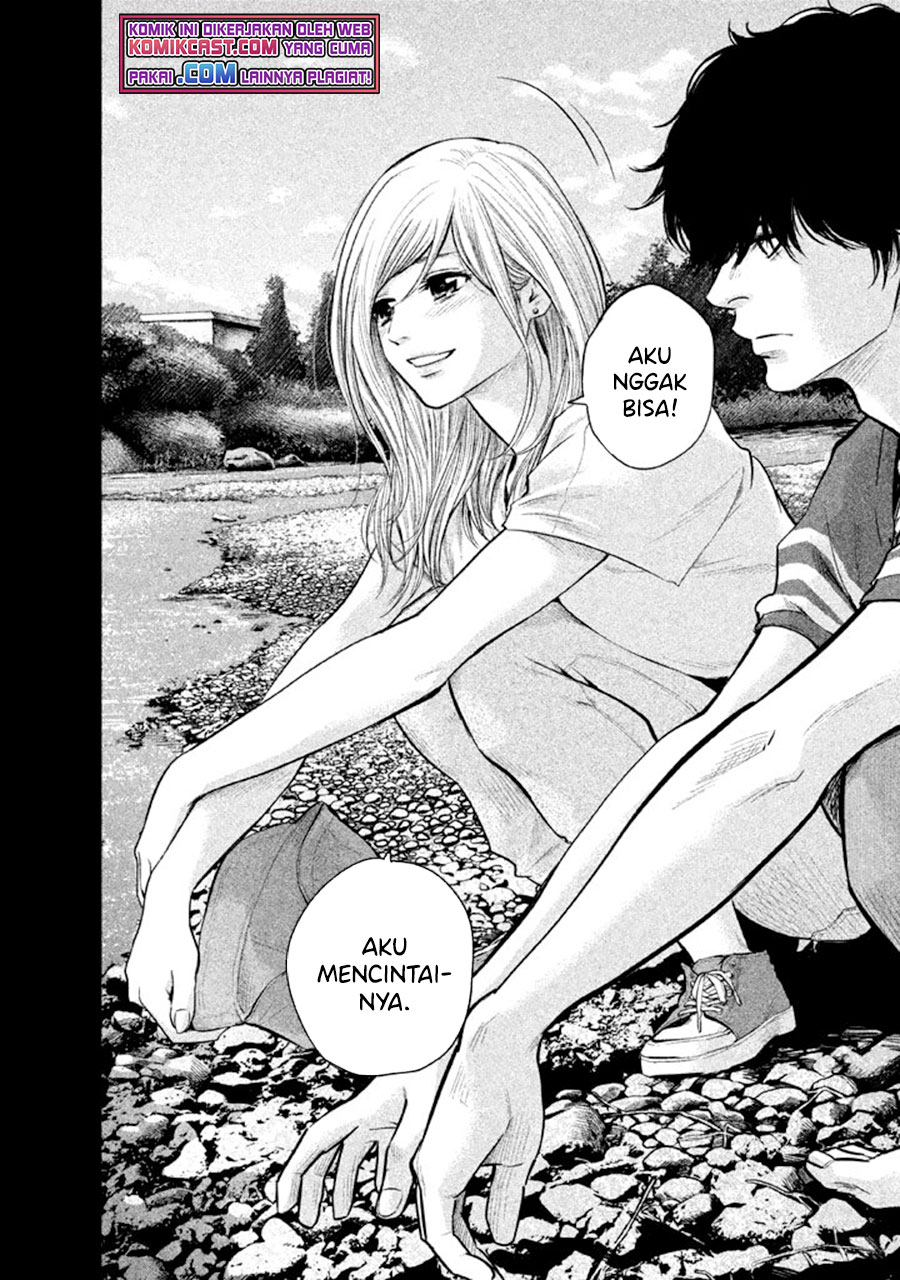 Hare-Kon. Chapter 125 Gambar 17