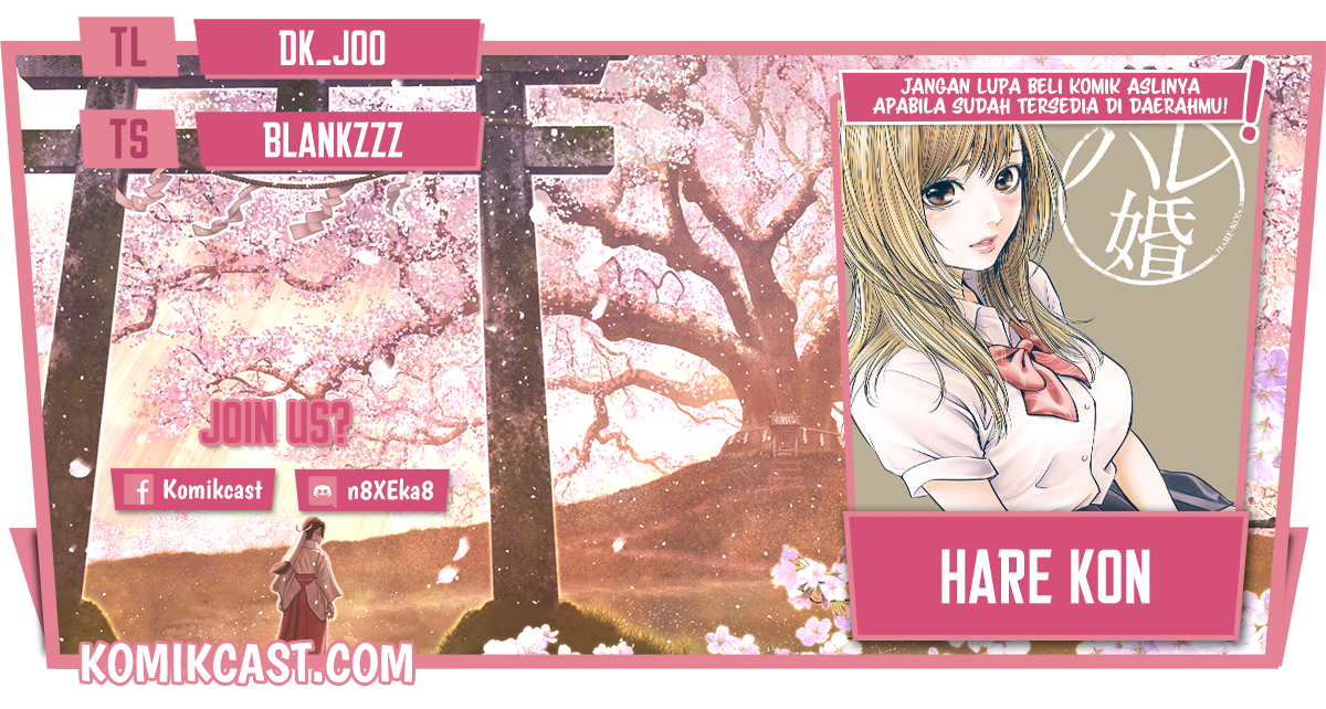 Baca Komik Hare-Kon. Chapter 124 Gambar 1