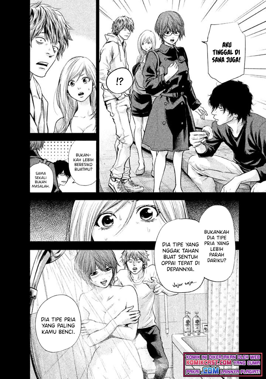Hare-Kon. Chapter 124 Gambar 15