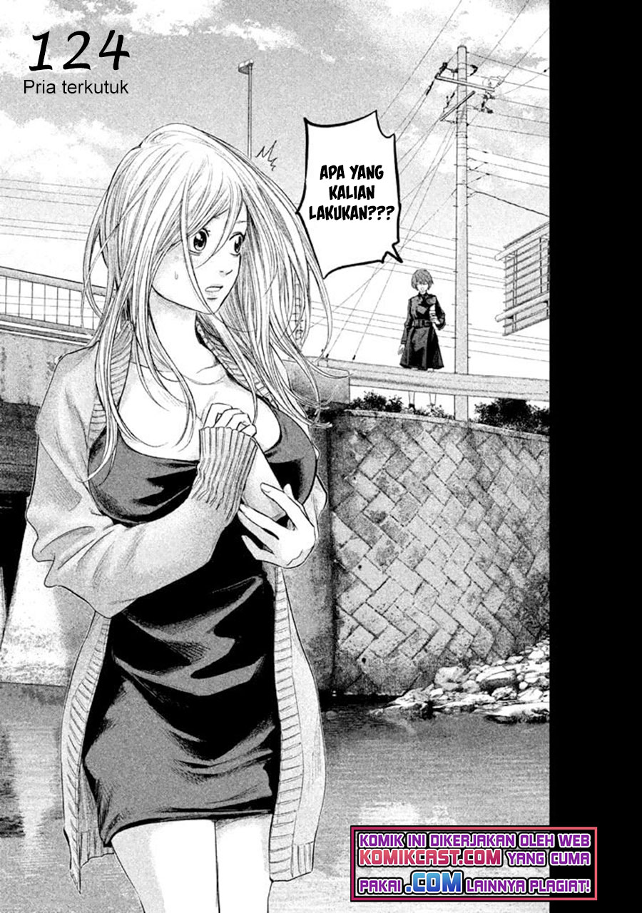 Hare-Kon. Chapter 124 Gambar 4