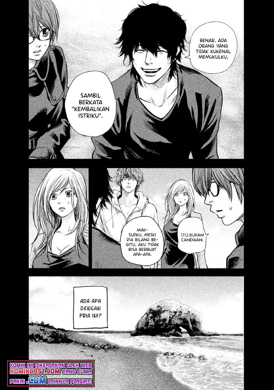 Hare-Kon. Chapter 124 Gambar 8