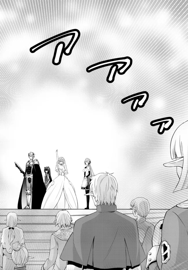 Isekai Maou to Shoukan Shoujo no Dorei Majutsu Chapter 83.1 Gambar 14