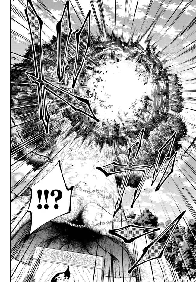 Isekai Maou to Shoukan Shoujo no Dorei Majutsu Chapter 82.2 Gambar 12