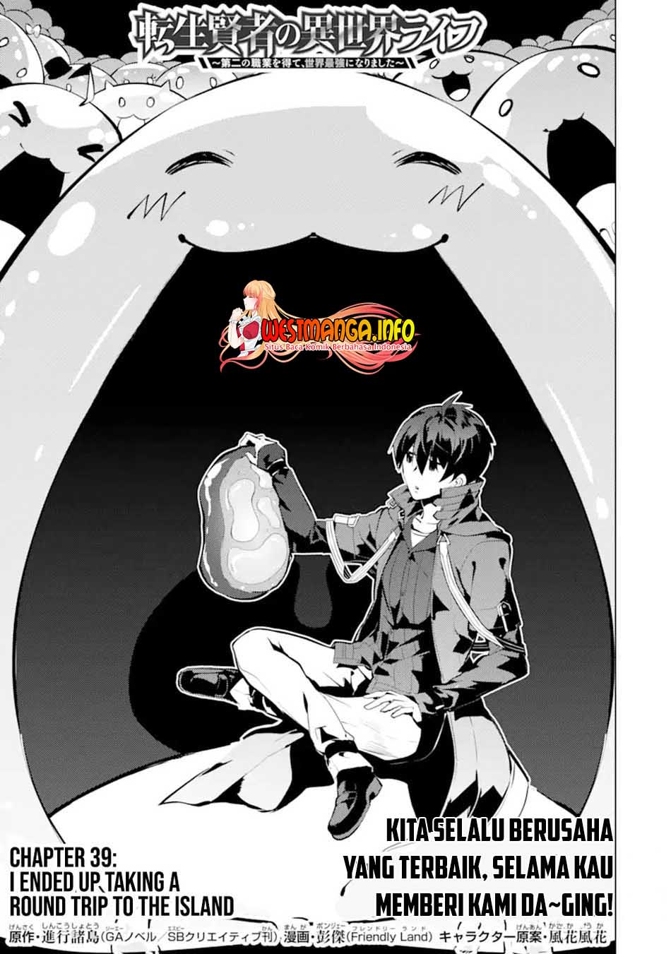 Manga Tensei Kenja no Isekai Raifu Chapter 39.1 gambar nomor 2