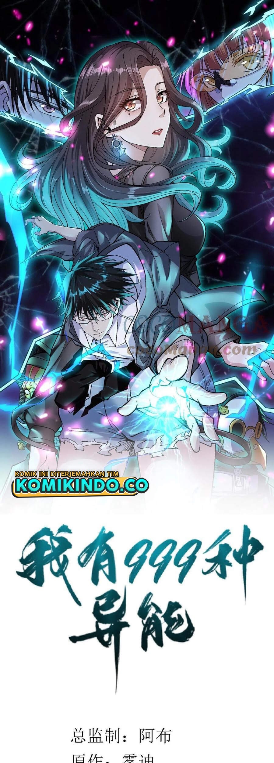 Baca Manhua I Can Snatch 999 Types of Abilities Chapter 67 Gambar 2