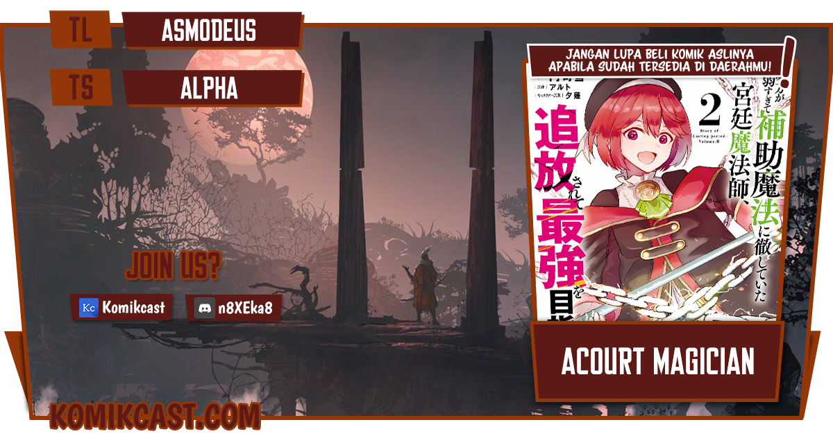 Baca Komik A Court Magician, Who Was Focused On Supportive Magic Because His Allies Were Too Weak, Aims To Become The Strongest After Being Banished Chapter 25 Gambar 1