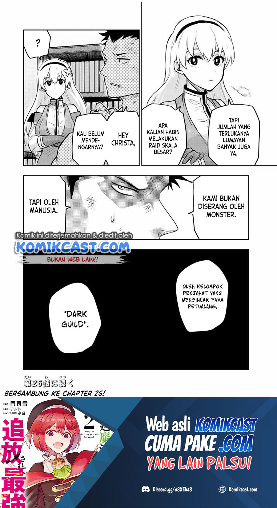 A Court Magician, Who Was Focused On Supportive Magic Because His Allies Were Too Weak, Aims To Become The Strongest After Being Banished Chapter 25 Gambar 19