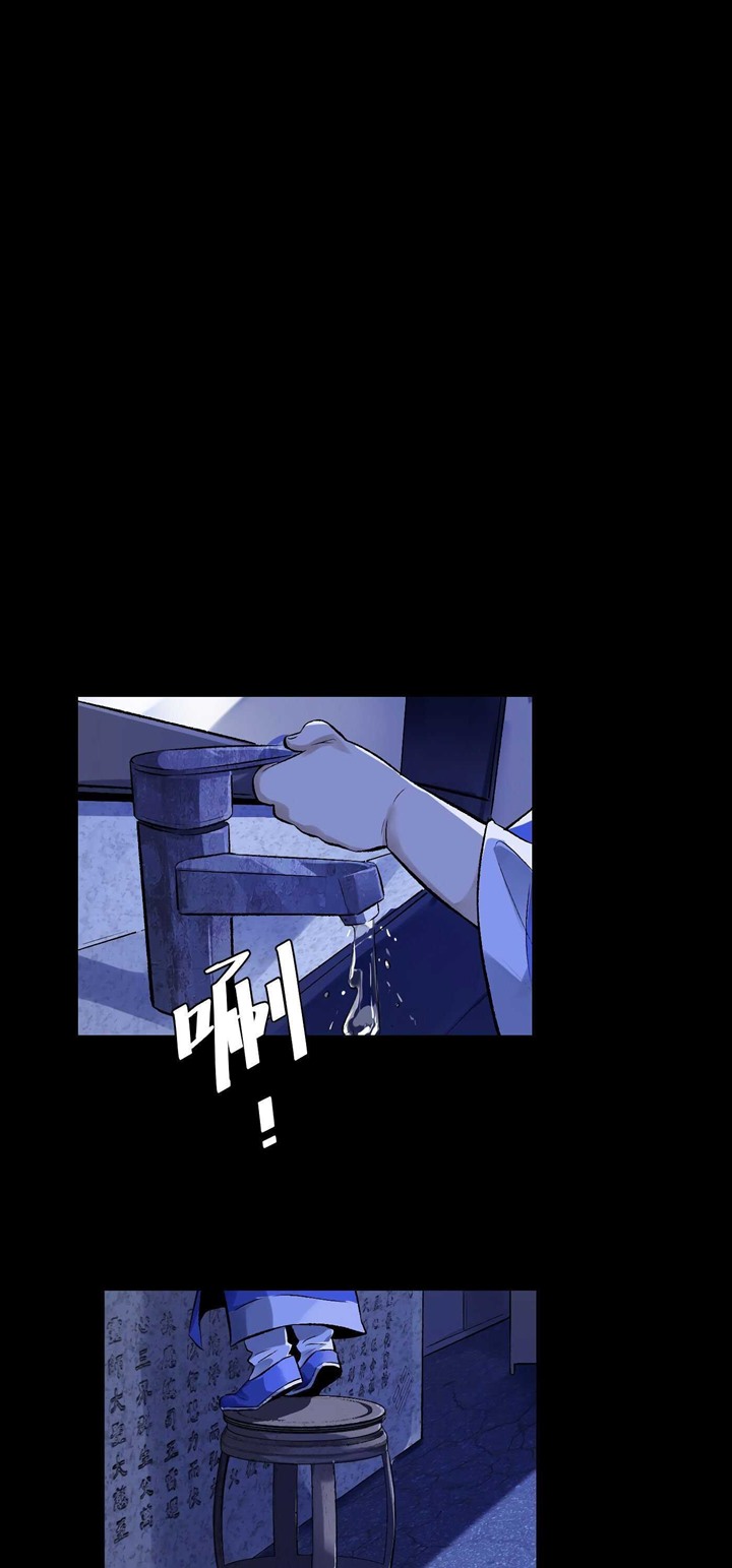 Detective VLOG Chapter 43 Gambar 26