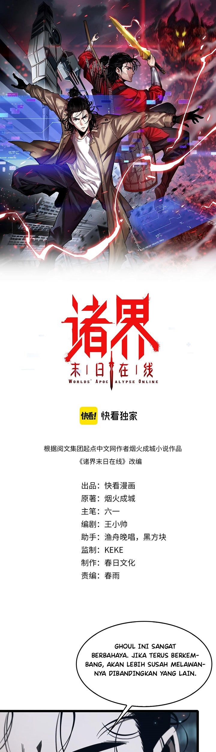 Baca Manhua World’s Apocalypse Online Chapter 94 Gambar 2