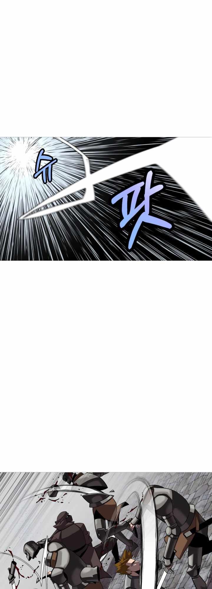 The Story of a Low-Rank Soldier Becoming a Monarch Chapter 64 Gambar 17