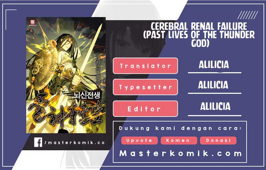 Baca Komik Cerebral Renal Failure Chapter 55 Gambar 1