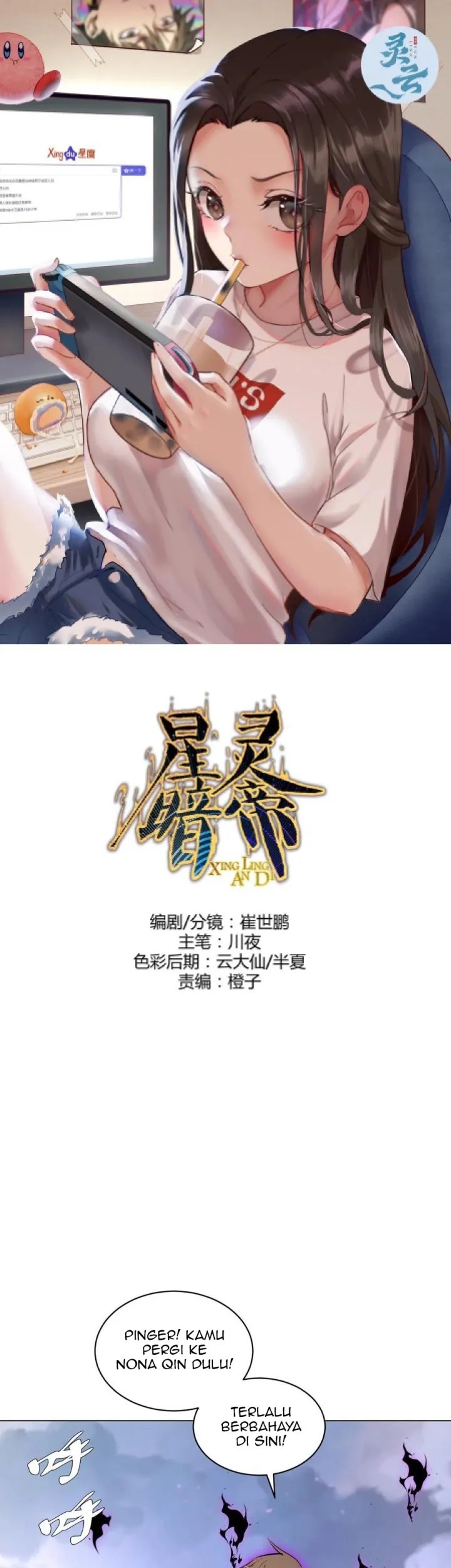 Baca Manhua Dark Star Emperor Chapter 180 Gambar 2
