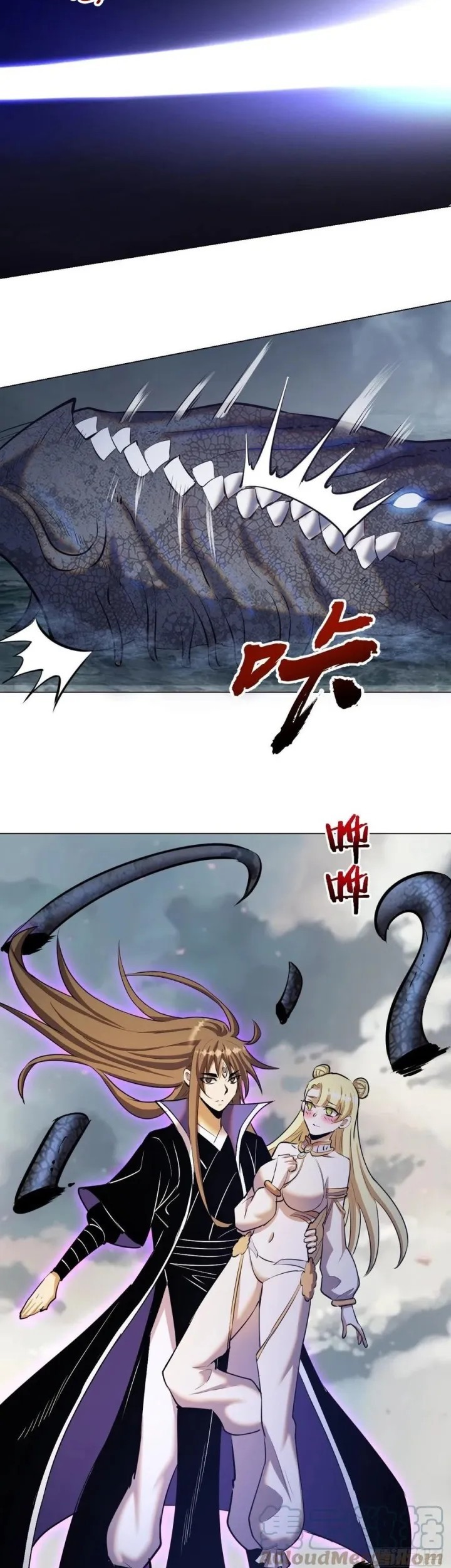 Dark Star Emperor Chapter 179 Gambar 19