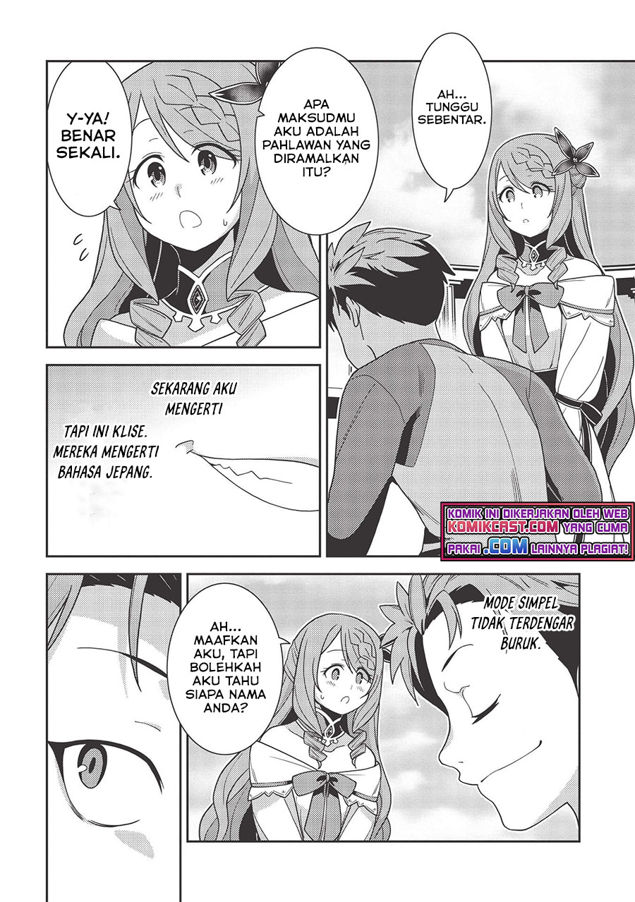 Seirei Gensouki (Minazuki Futago) Chapter 38 Gambar 10