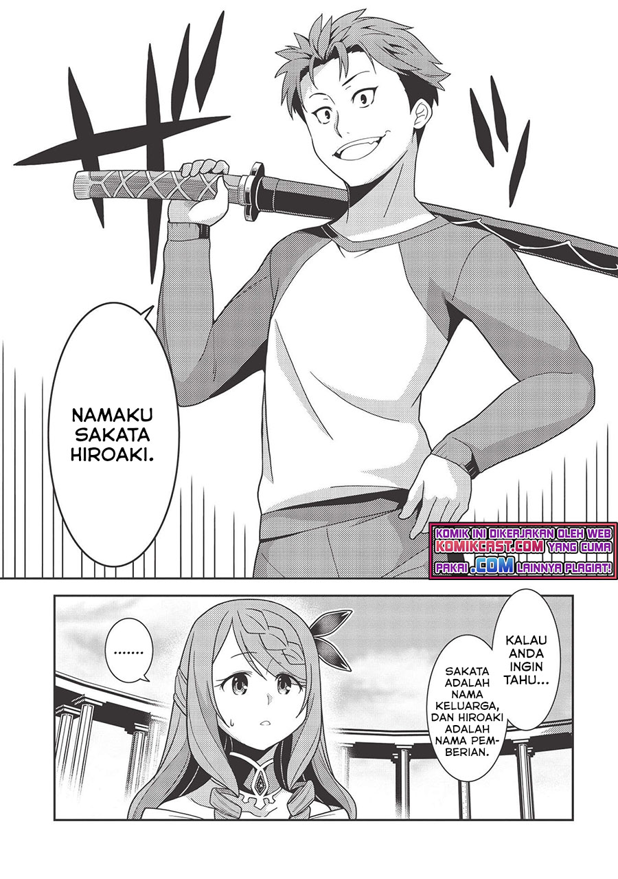 Seirei Gensouki (Minazuki Futago) Chapter 38 Gambar 11