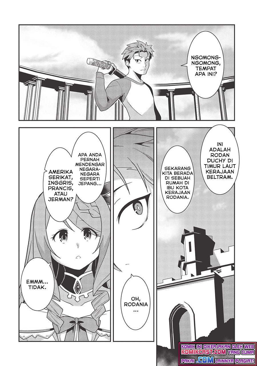 Seirei Gensouki (Minazuki Futago) Chapter 38 Gambar 12