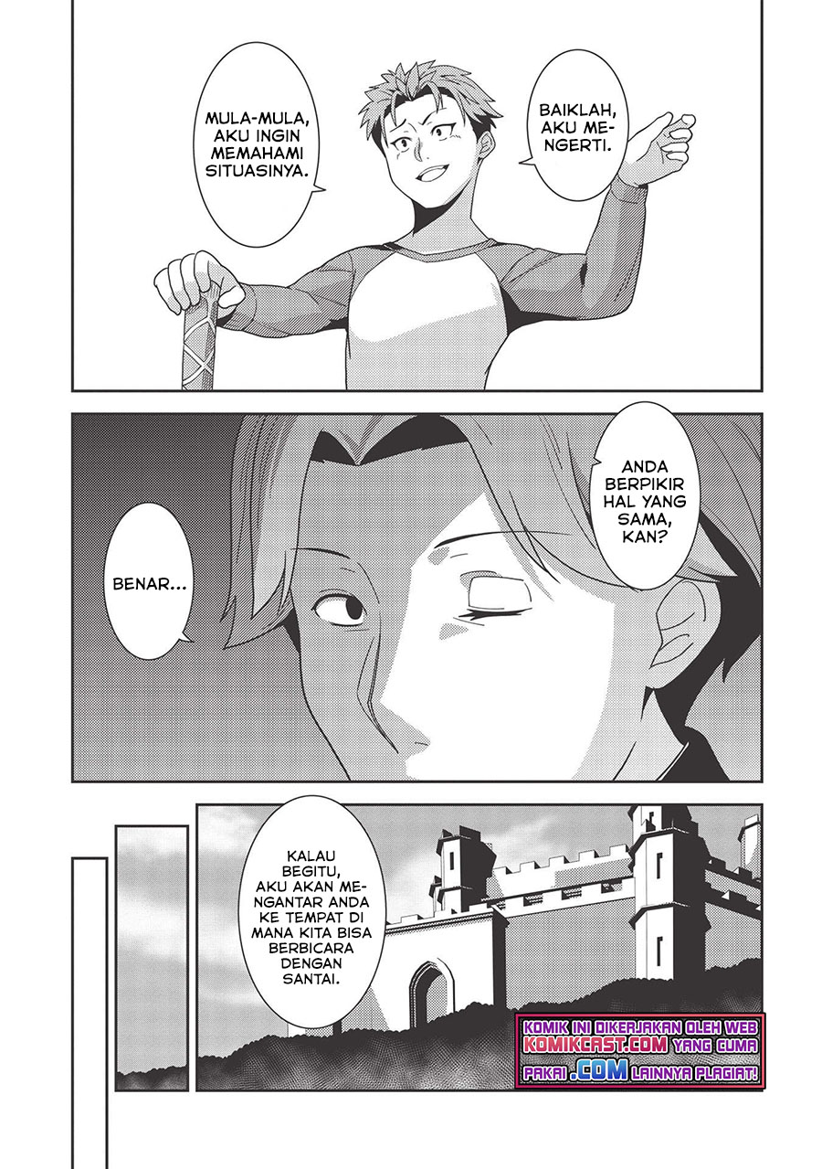 Seirei Gensouki (Minazuki Futago) Chapter 38 Gambar 15