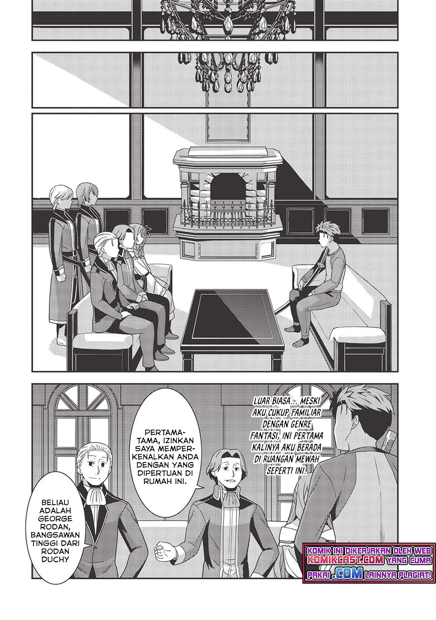 Seirei Gensouki (Minazuki Futago) Chapter 38 Gambar 16