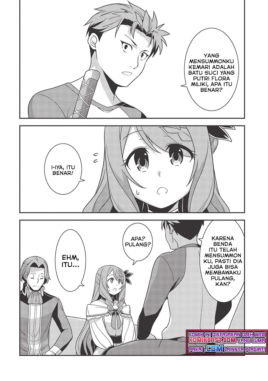 Seirei Gensouki (Minazuki Futago) Chapter 38 Gambar 24