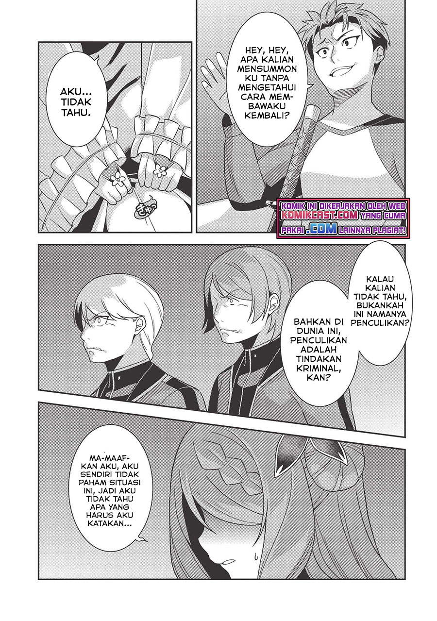Seirei Gensouki (Minazuki Futago) Chapter 38 Gambar 25