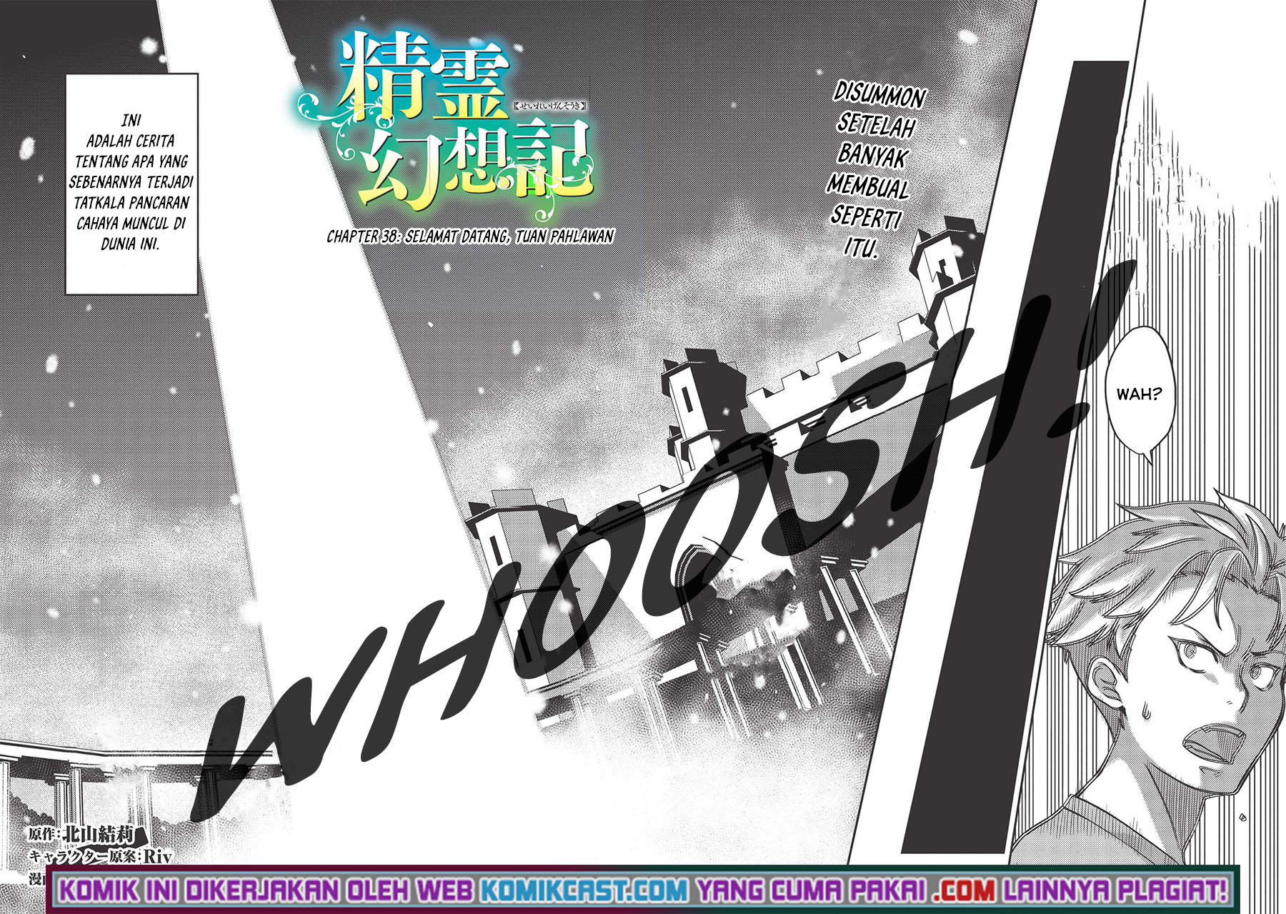 Seirei Gensouki (Minazuki Futago) Chapter 38 Gambar 3