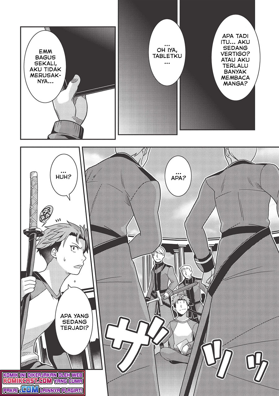 Seirei Gensouki (Minazuki Futago) Chapter 38 Gambar 4