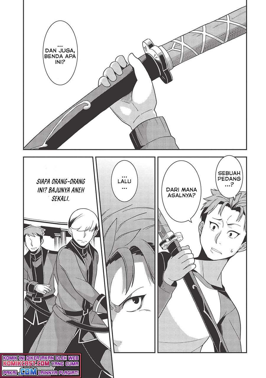 Seirei Gensouki (Minazuki Futago) Chapter 38 Gambar 5
