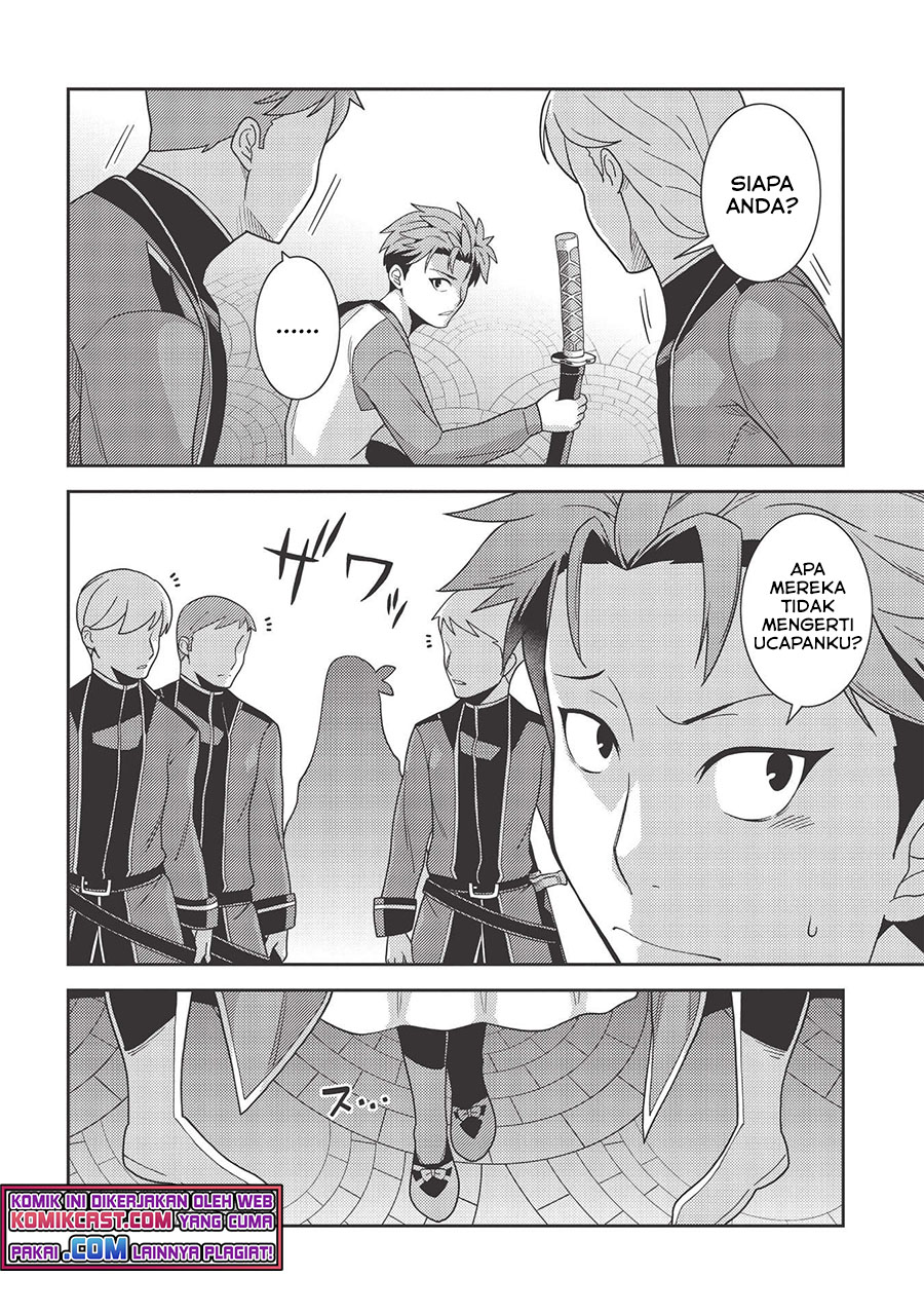Seirei Gensouki (Minazuki Futago) Chapter 38 Gambar 6
