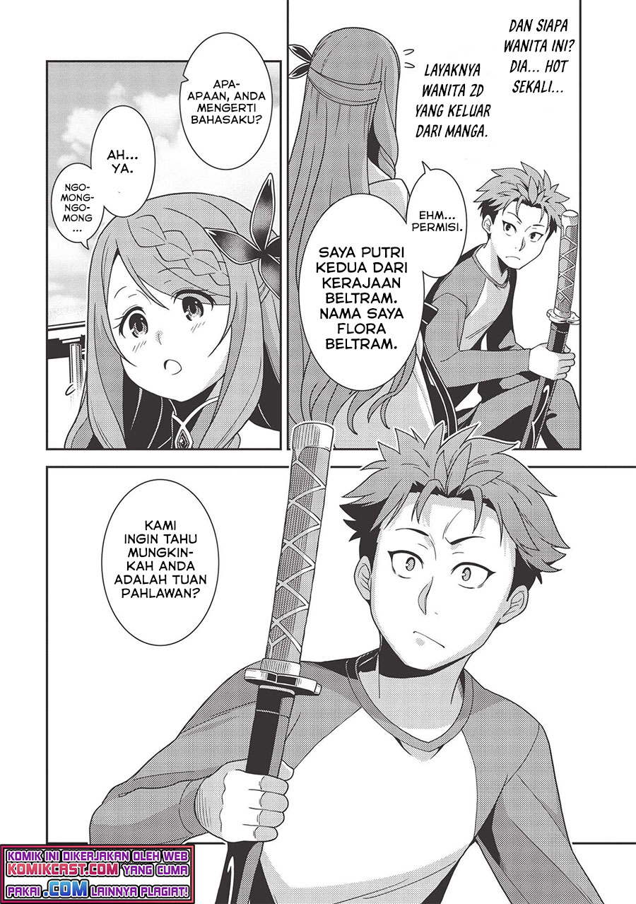 Seirei Gensouki (Minazuki Futago) Chapter 38 Gambar 8