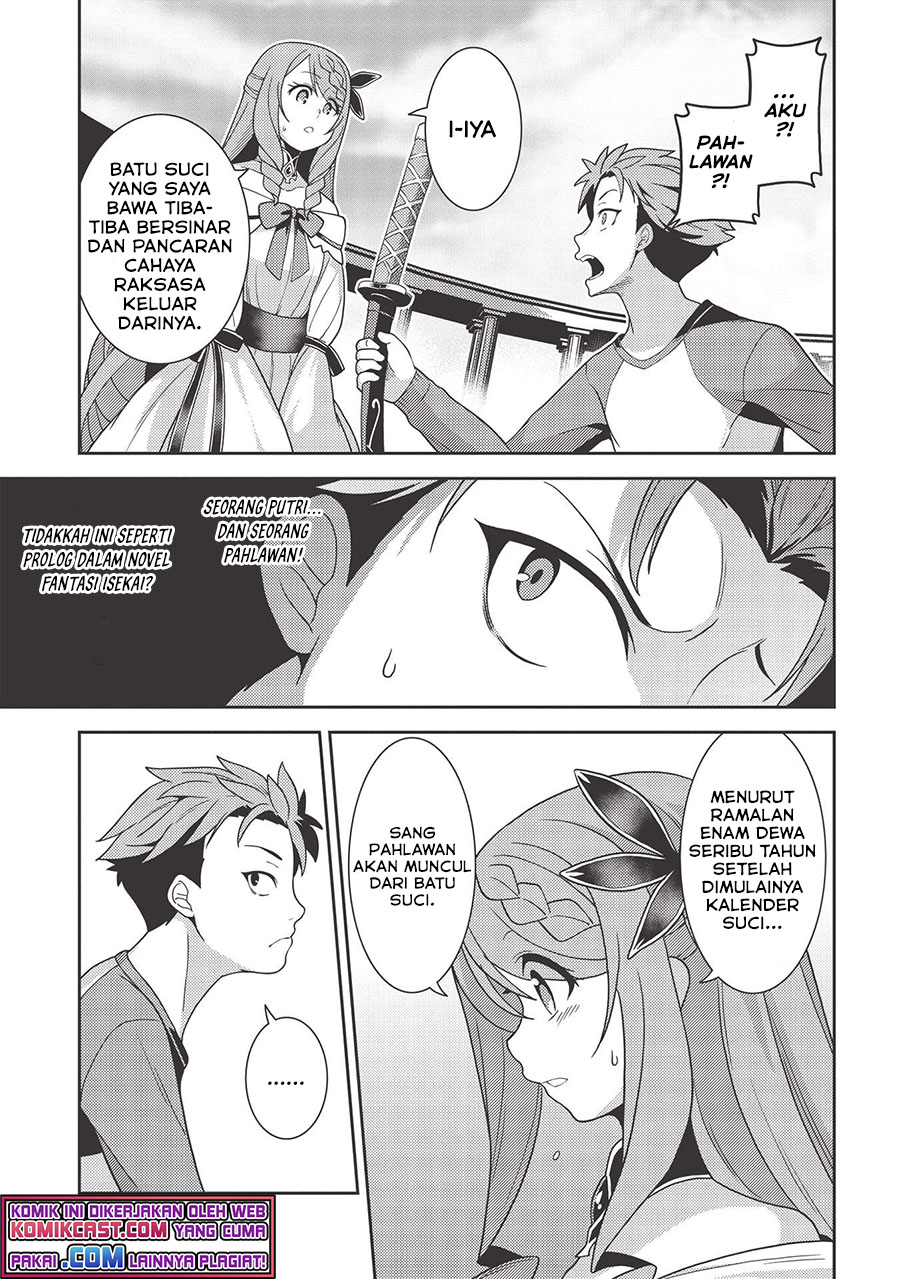 Seirei Gensouki (Minazuki Futago) Chapter 38 Gambar 9