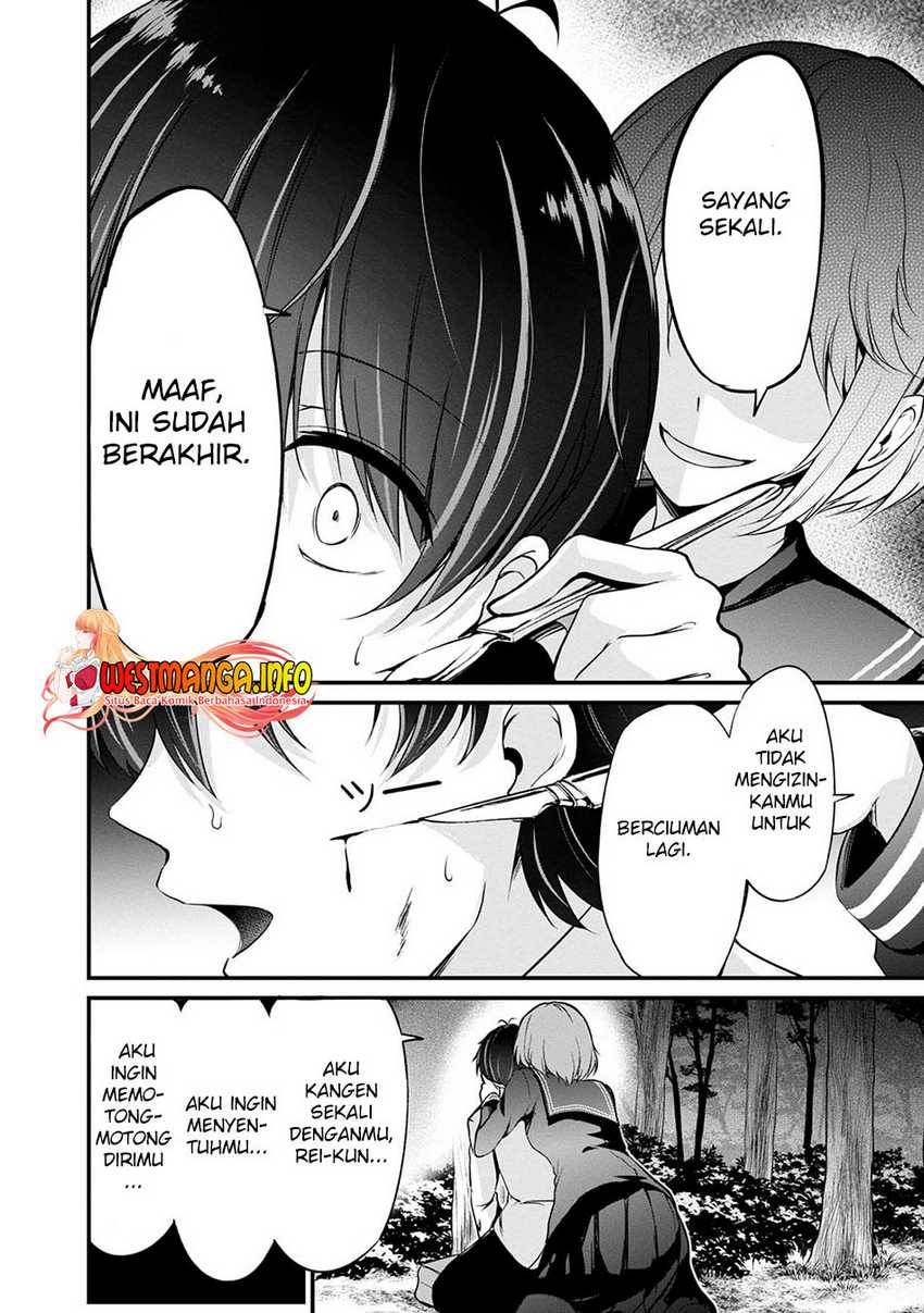 Namae no nai kaibutsu Chapter 41 Gambar 36