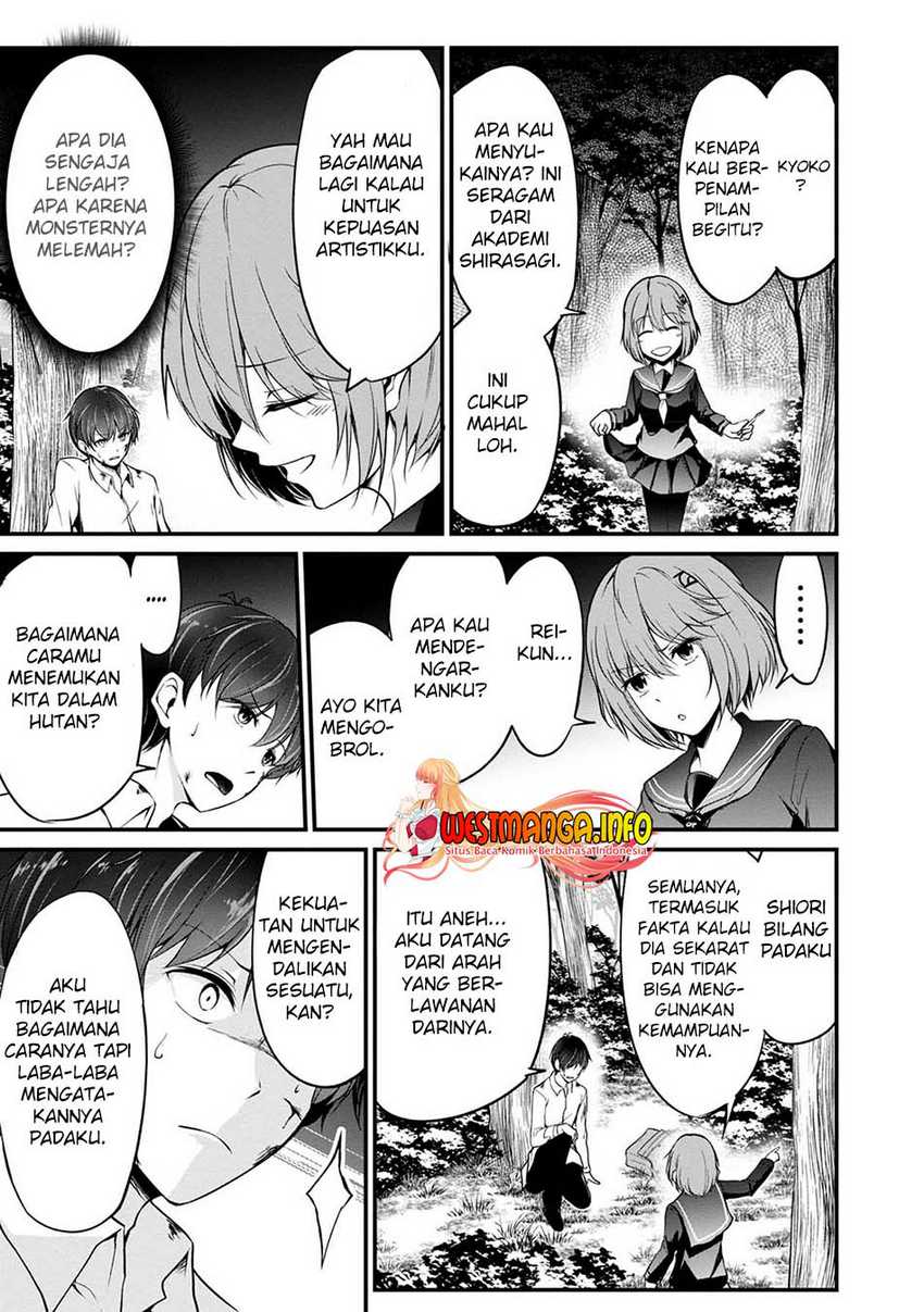 Namae no nai kaibutsu Chapter 41 Gambar 39