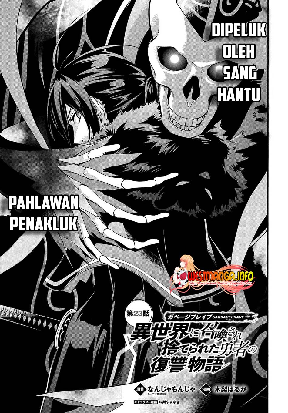 Baca Manga Garbage Brave: Isekai ni Shoukan Sare Suterareta Yuusha no Fukushuu Monogatari Chapter 23 Gambar 2