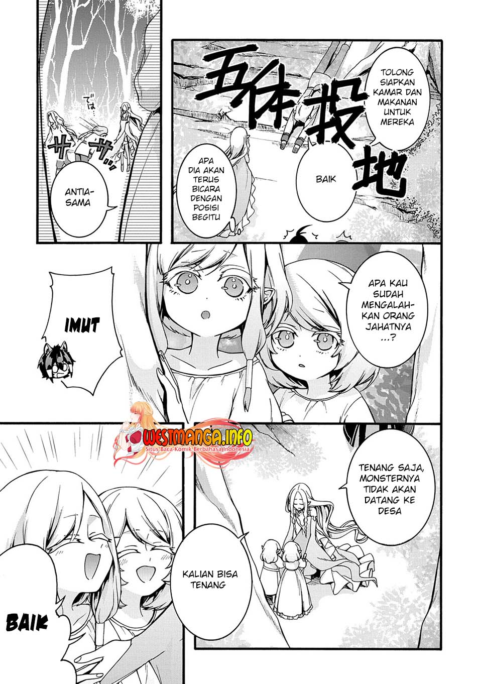 Garbage Brave: Isekai ni Shoukan Sare Suterareta Yuusha no Fukushuu Monogatari Chapter 23 Gambar 7