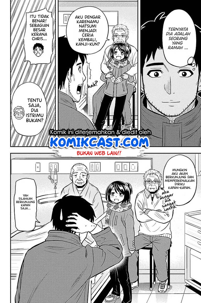 Orenchi ni Kita Onna Kishi to: Inakagurashi suru Koto ni Natta Ken Chapter 73 Gambar 17