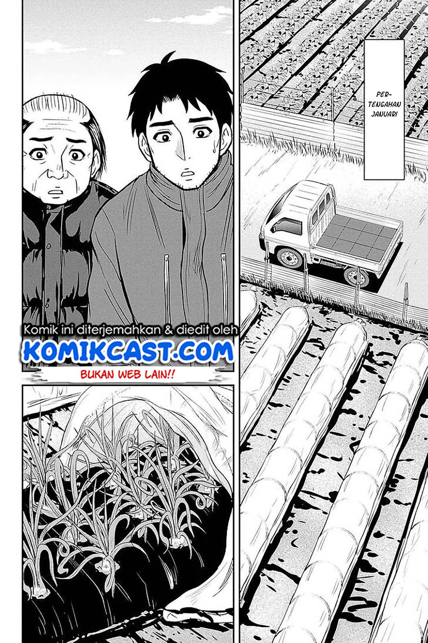 Orenchi ni Kita Onna Kishi to: Inakagurashi suru Koto ni Natta Ken Chapter 73 Gambar 3
