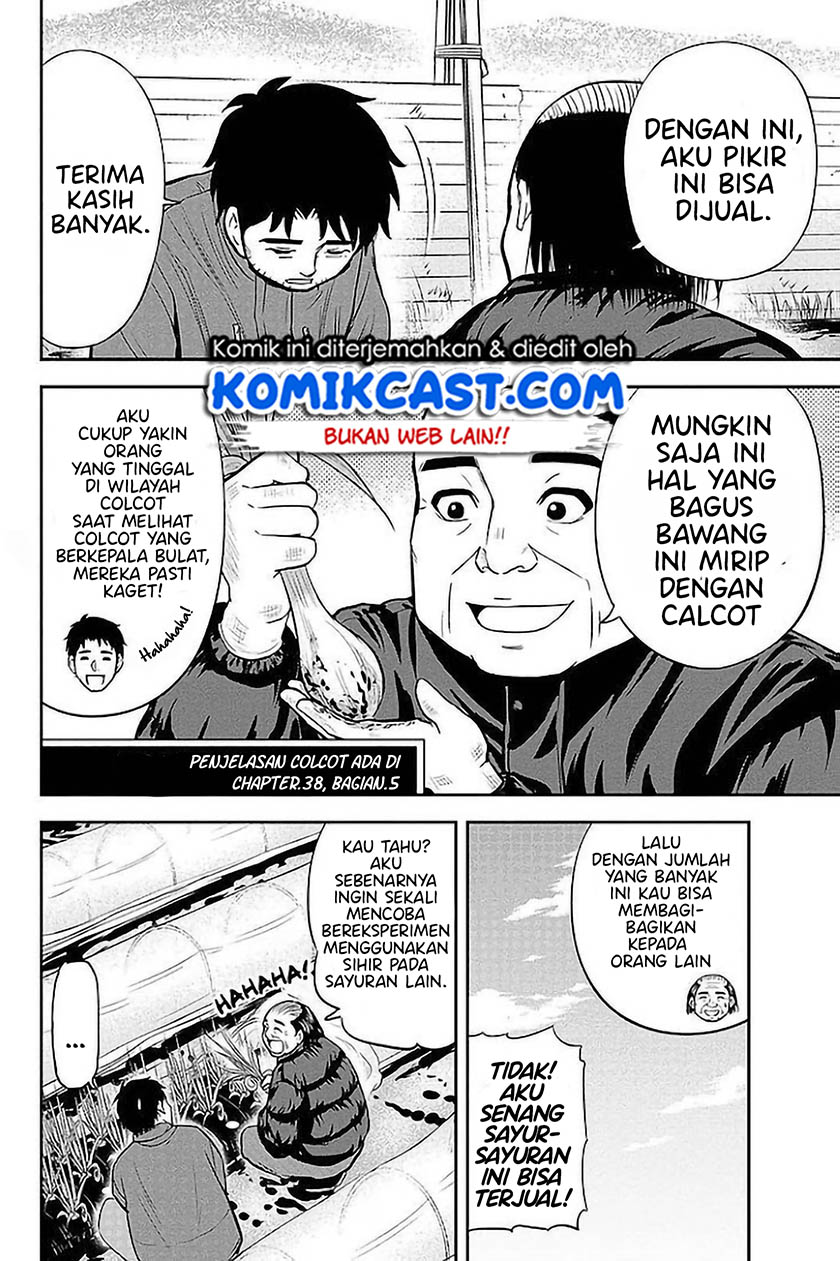 Orenchi ni Kita Onna Kishi to: Inakagurashi suru Koto ni Natta Ken Chapter 73 Gambar 7