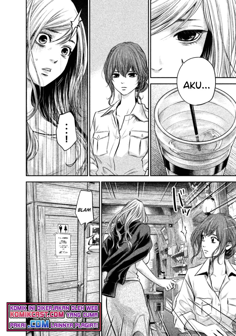 Hare-Kon. Chapter 129 Gambar 11