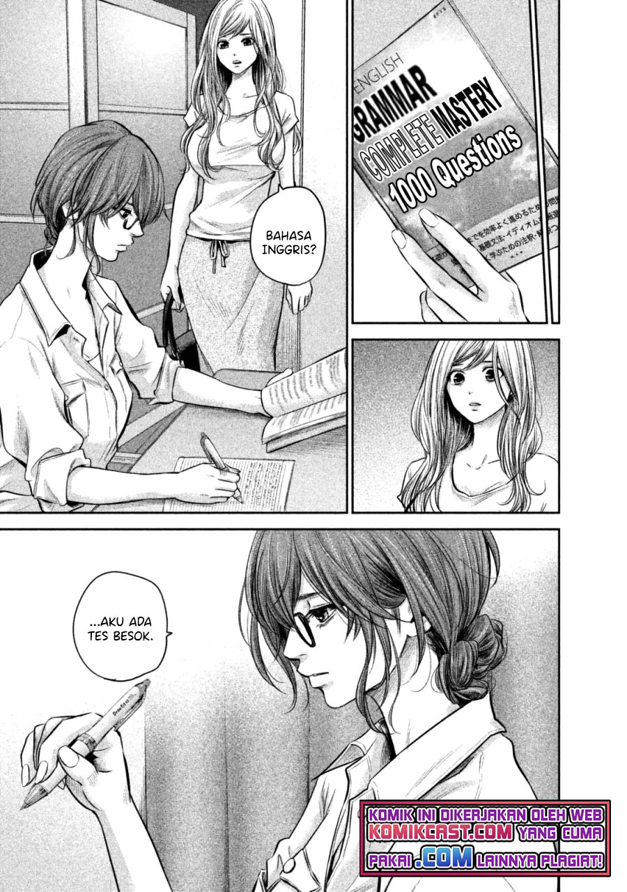 Hare-Kon. Chapter 129 Gambar 16