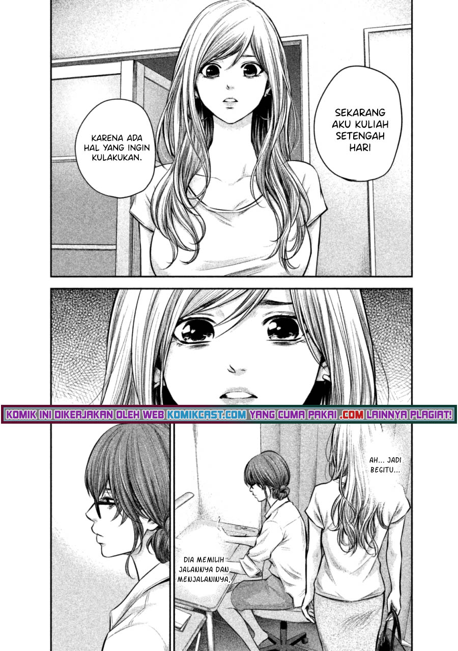 Hare-Kon. Chapter 129 Gambar 17