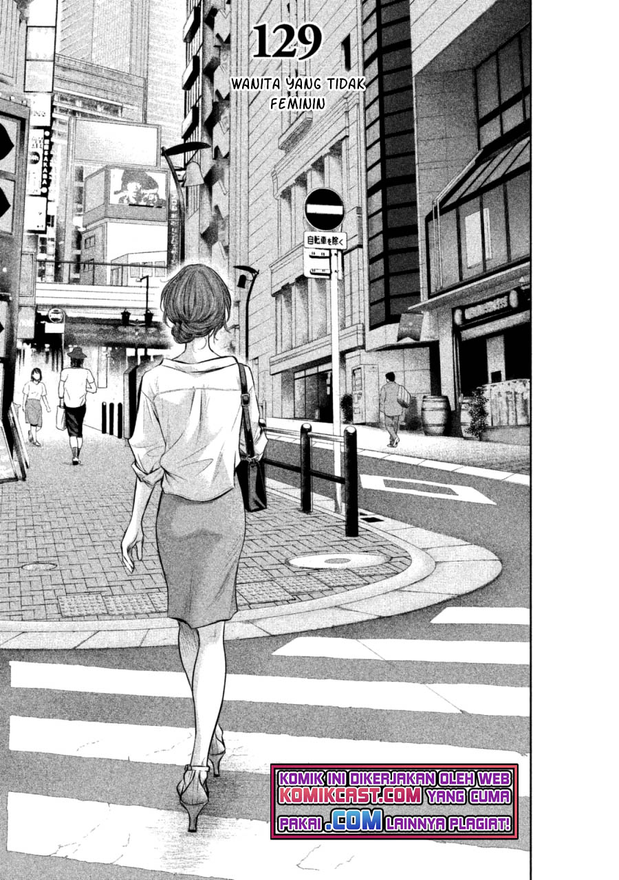 Hare-Kon. Chapter 129 Gambar 4