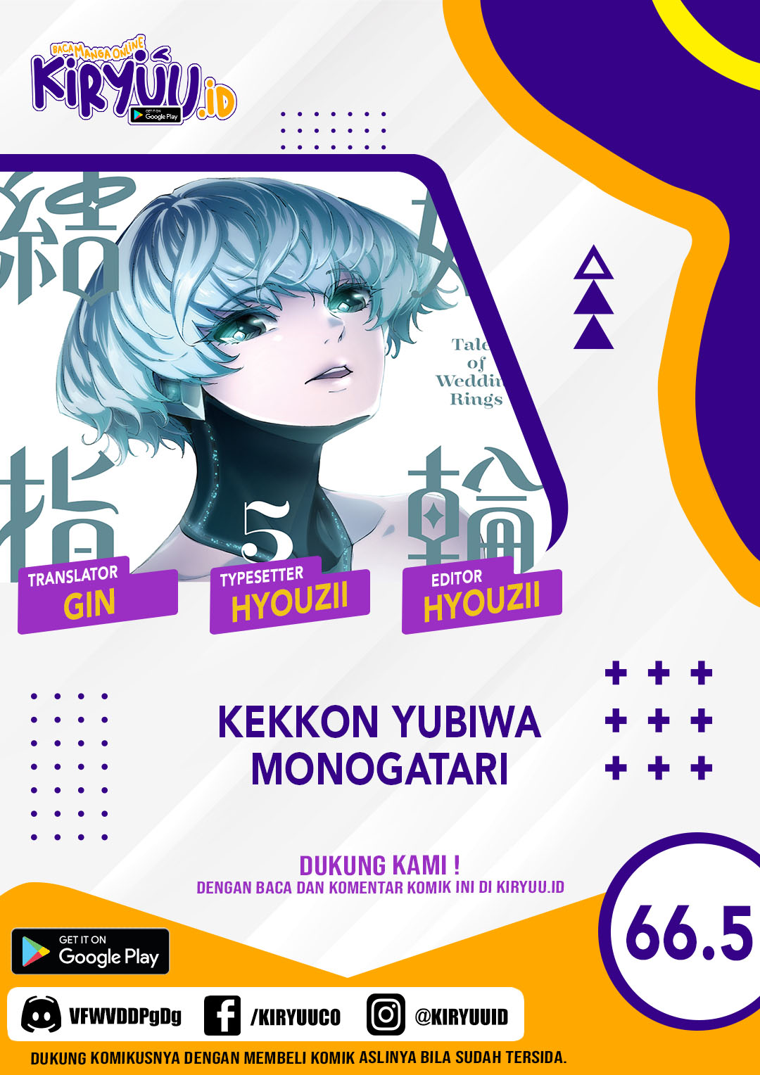 Baca Komik Kekkon Yubiwa Monogatari Chapter 66.5 Gambar 1