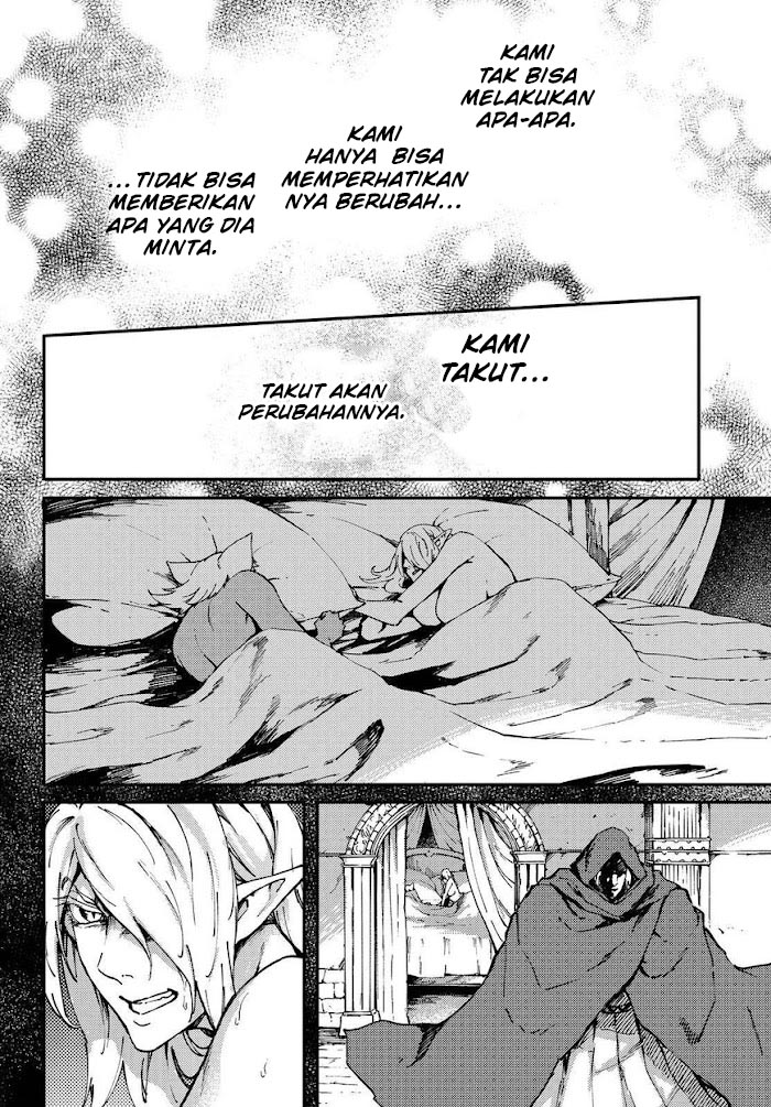 Kekkon Yubiwa Monogatari Chapter 66.5 Gambar 12