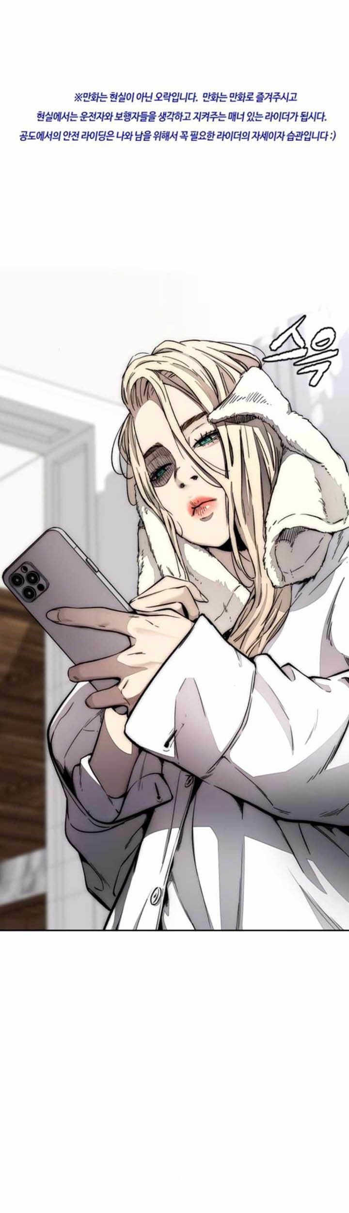 Wind Breaker Chapter 382 Gambar 3