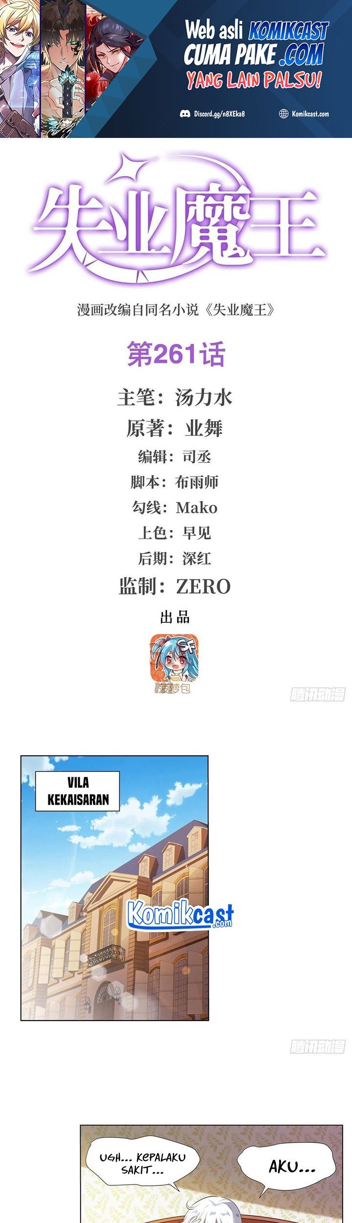 Baca Manhua The Demon King Who Lost His Job Chapter 258 Gambar 2