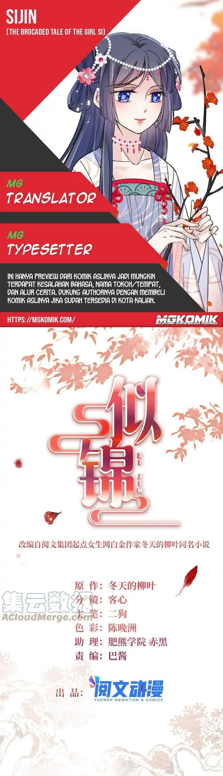 Baca Komik Sijin Chapter 226 Gambar 1