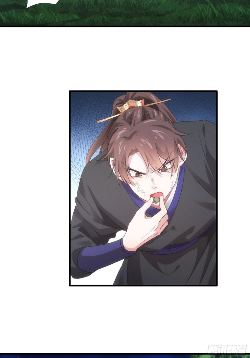 I Just Don’t Play the Card According to the Routine Chapter 43 Gambar 20