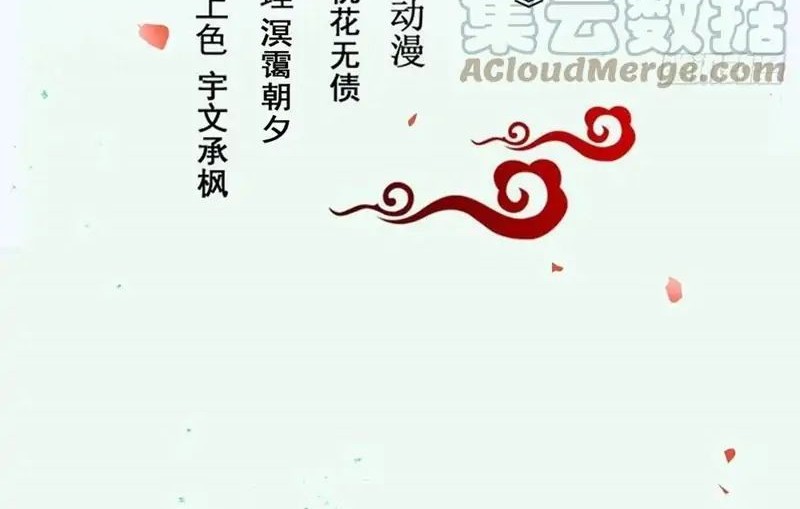 Baca Manhua The Ghostly Doctor Chapter 459 Gambar 2