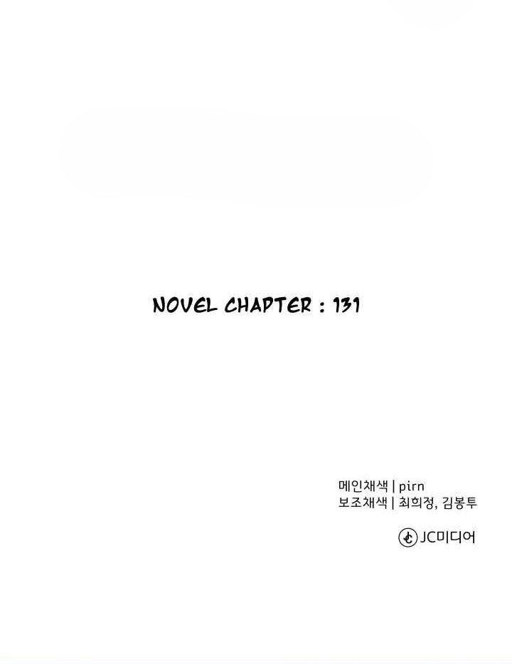 The Story of a Low-Rank Soldier Becoming a Monarch Chapter 67 Gambar 64